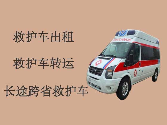 泰州私人救护车出租转院|病人转运服务